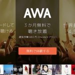ラジオ 車 AWA アプリ
